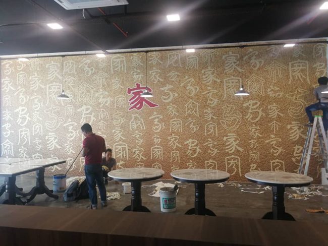 3D wallpaper printing