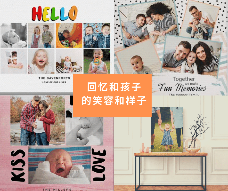 回忆和孩子 的笑容和样子