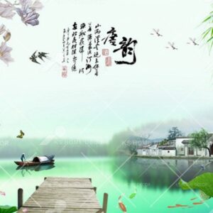 Chinese Water Painting Art Oriental Mural 11572331